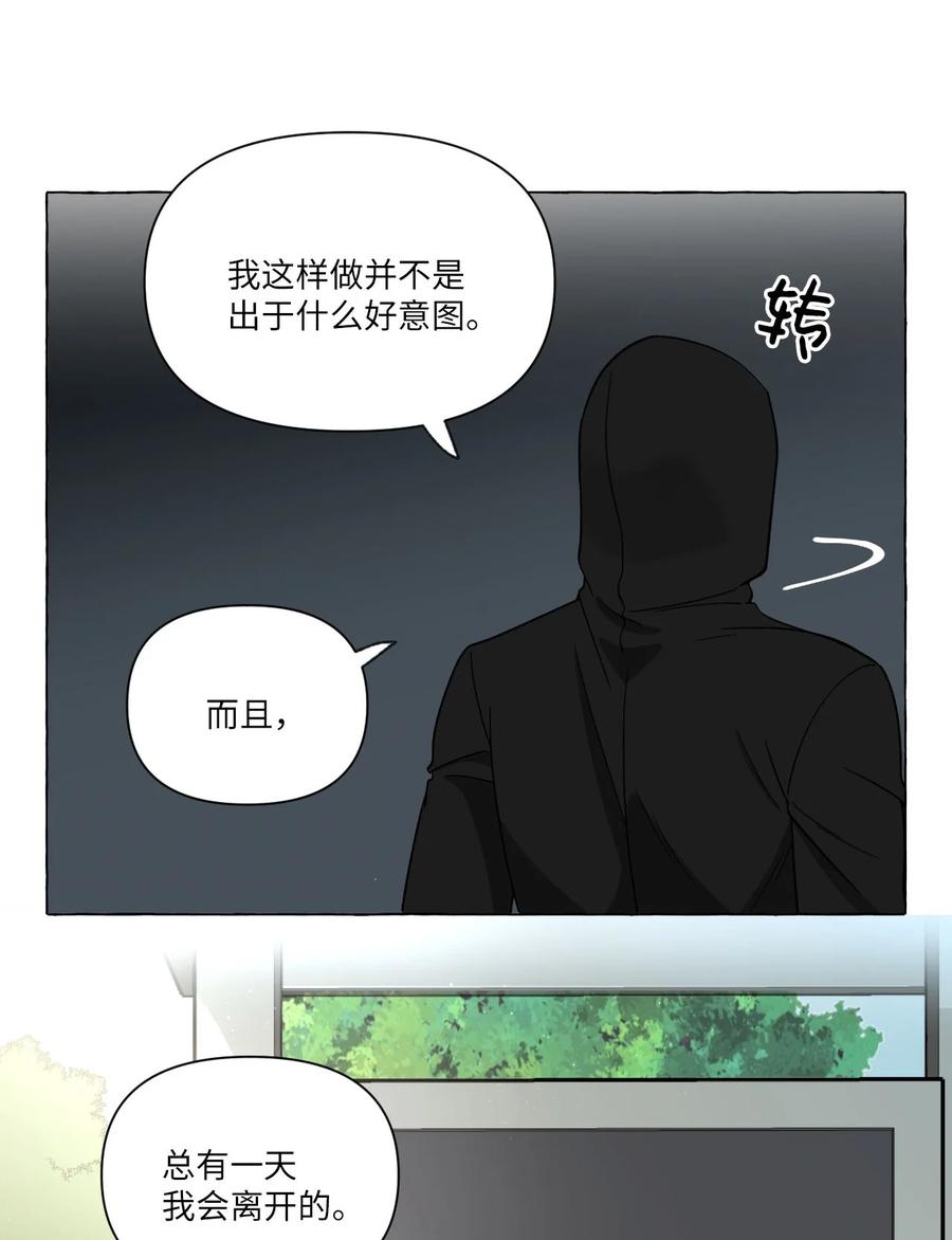 15 古怪的梦-第15话