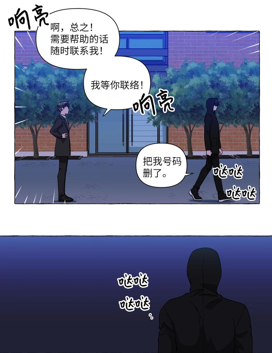 15 古怪的梦-第15话