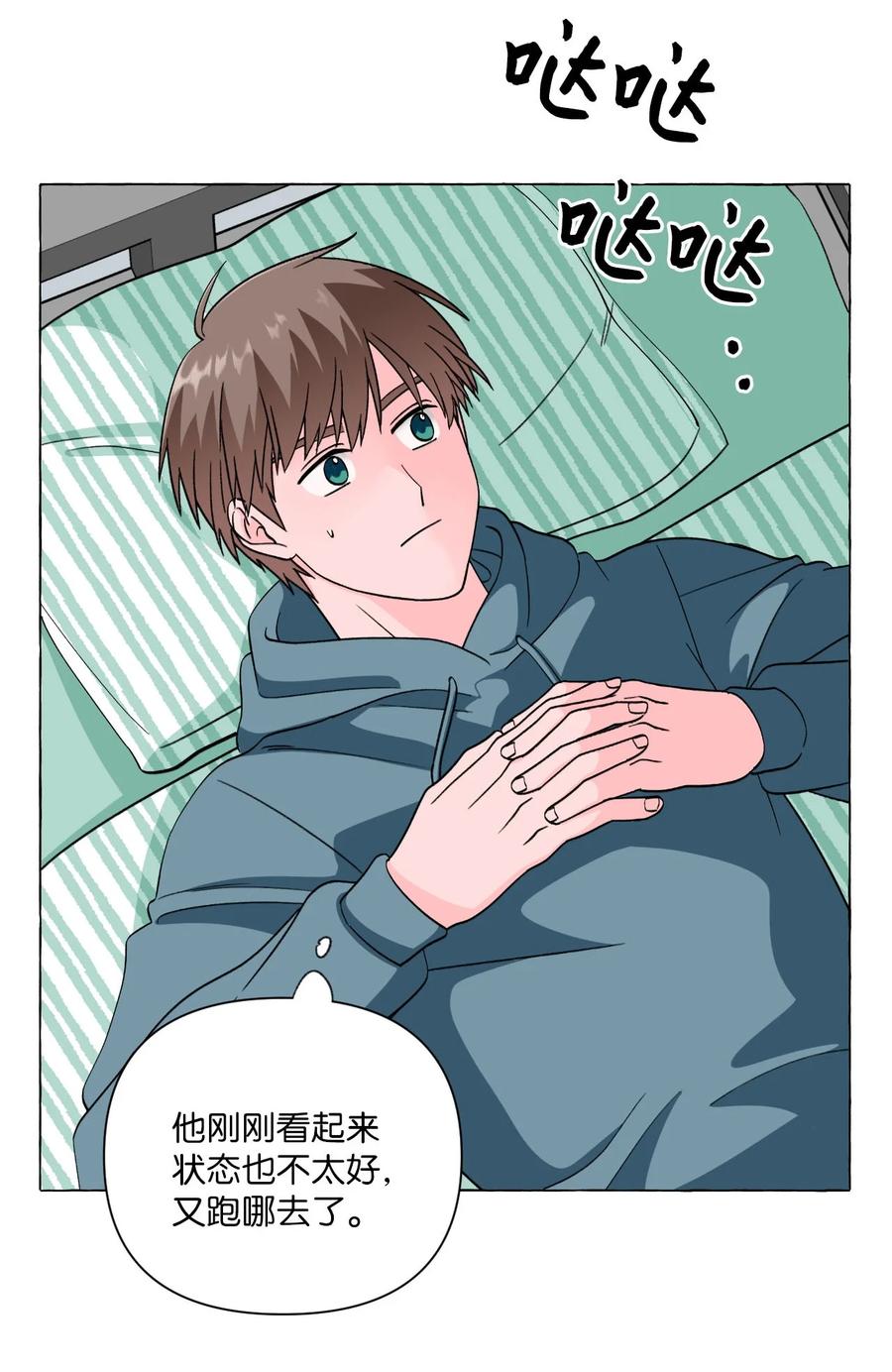 15 古怪的梦-第15话