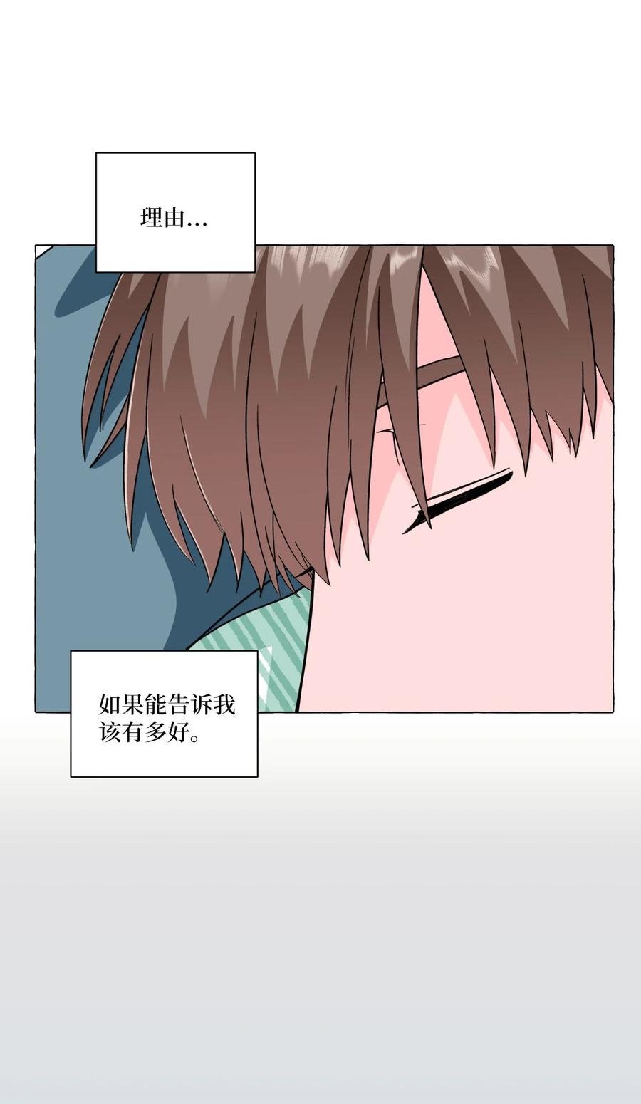 15 古怪的梦-第15话