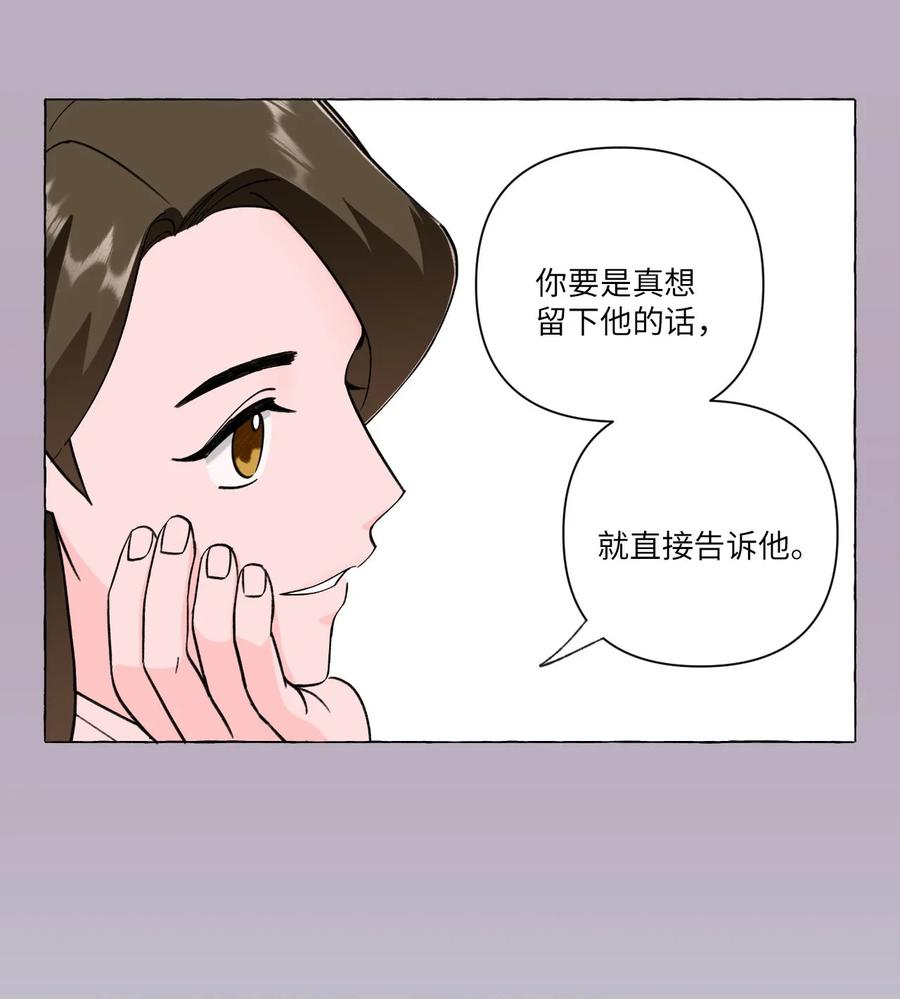 15 古怪的梦-第15话