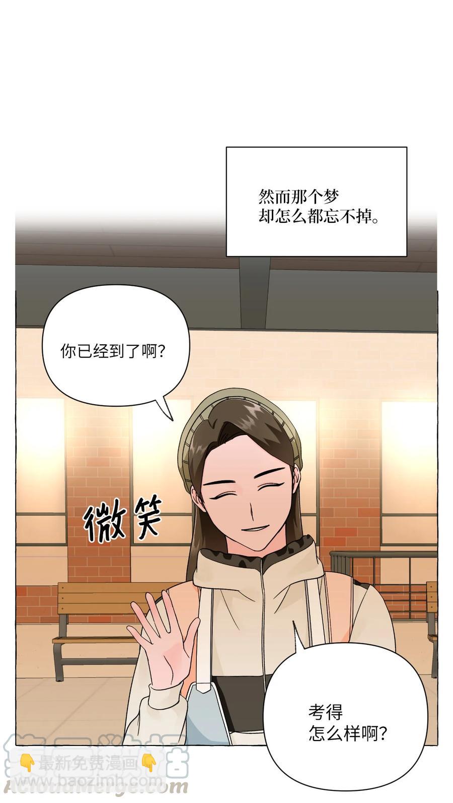 15 古怪的梦-第15话