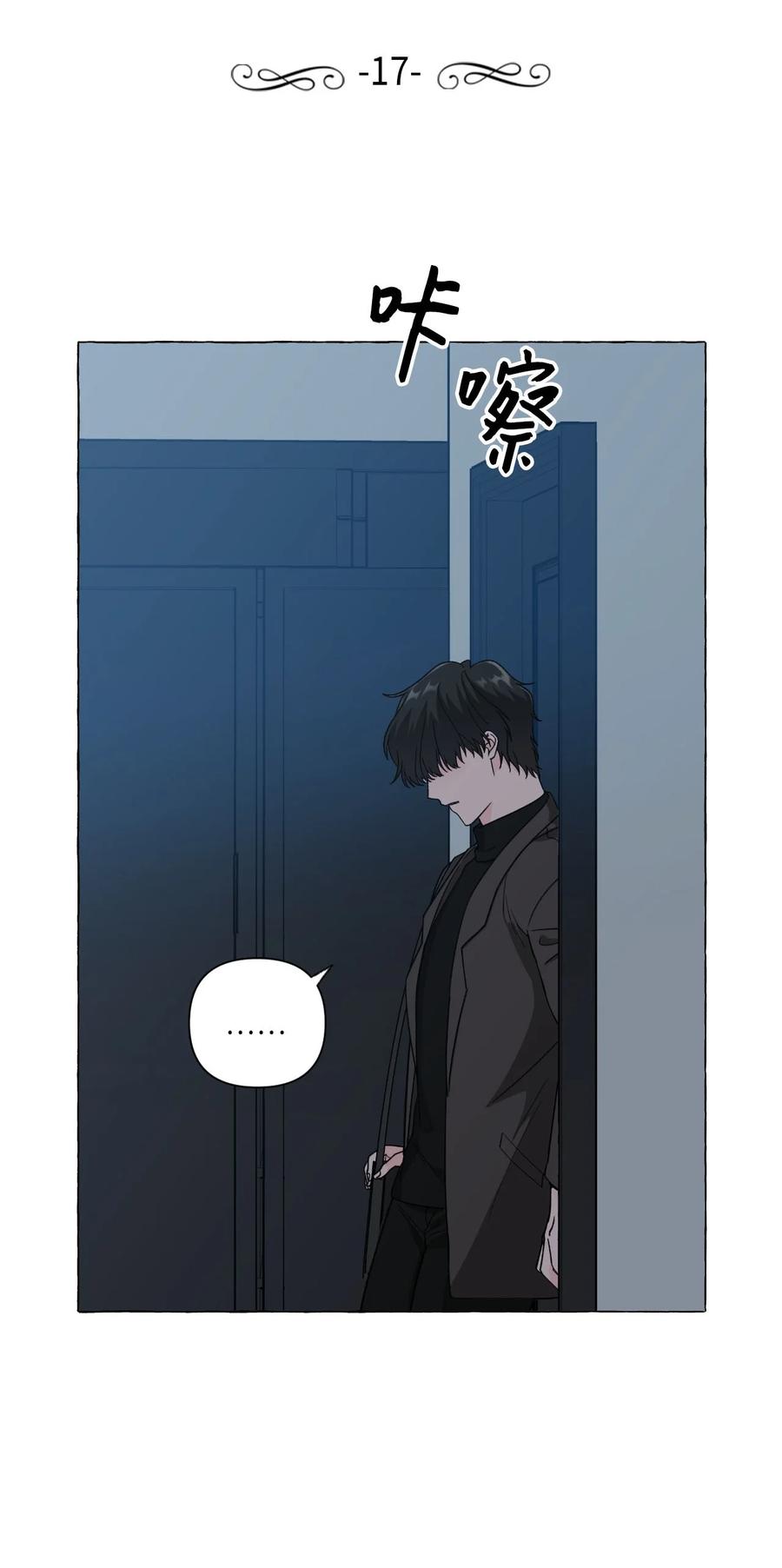 17 回到原点-第17话