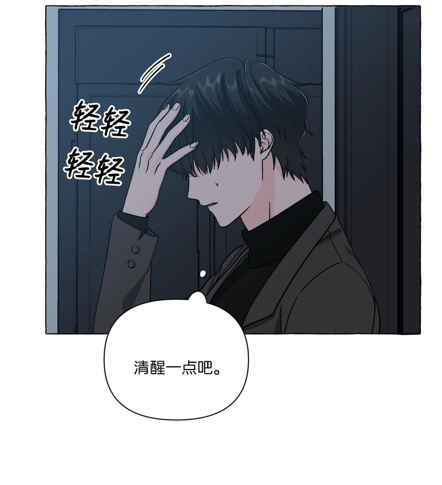 17 回到原点-第17话