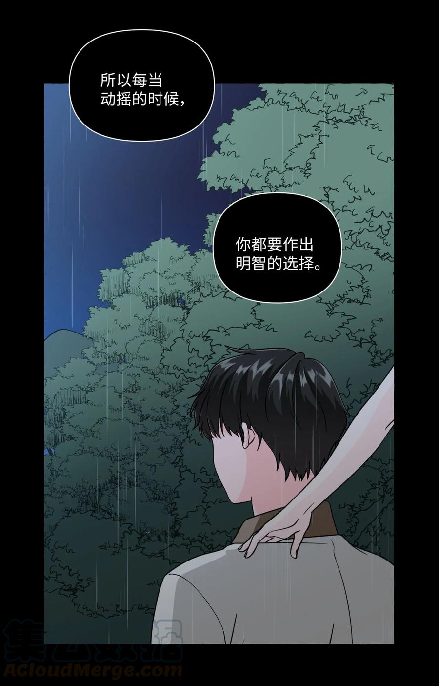 17 回到原点-第17话