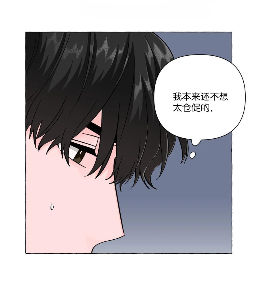 17 回到原点-第17话