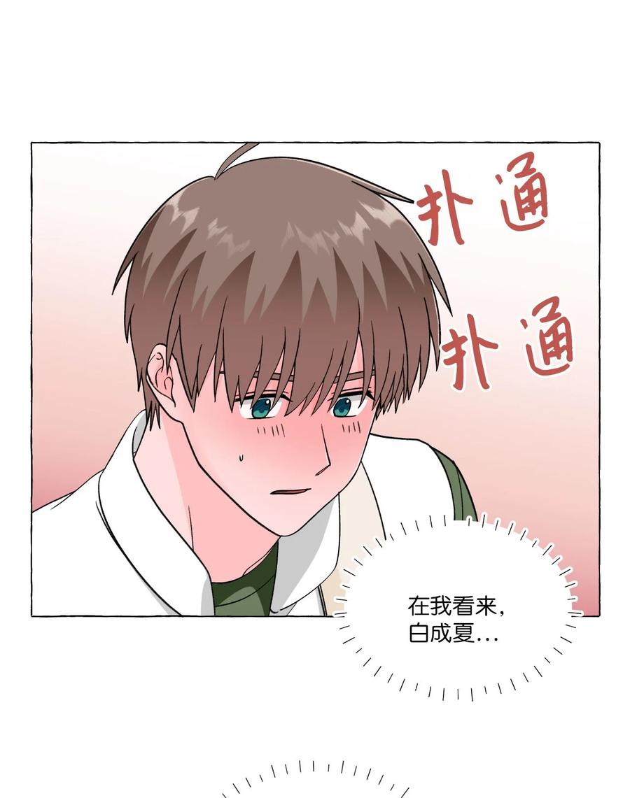 17 回到原点-第17话