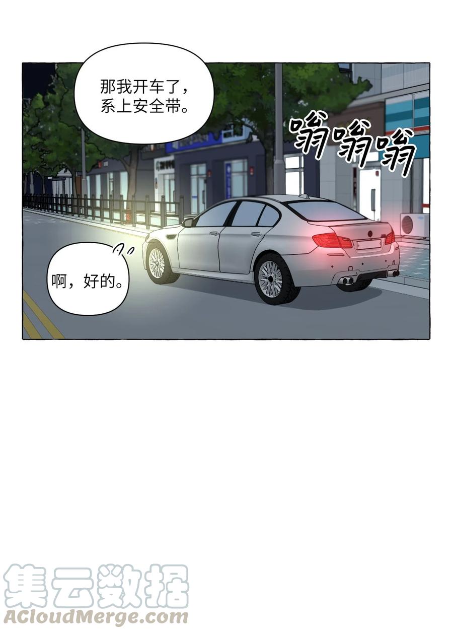 19 在警察家留宿-第19话