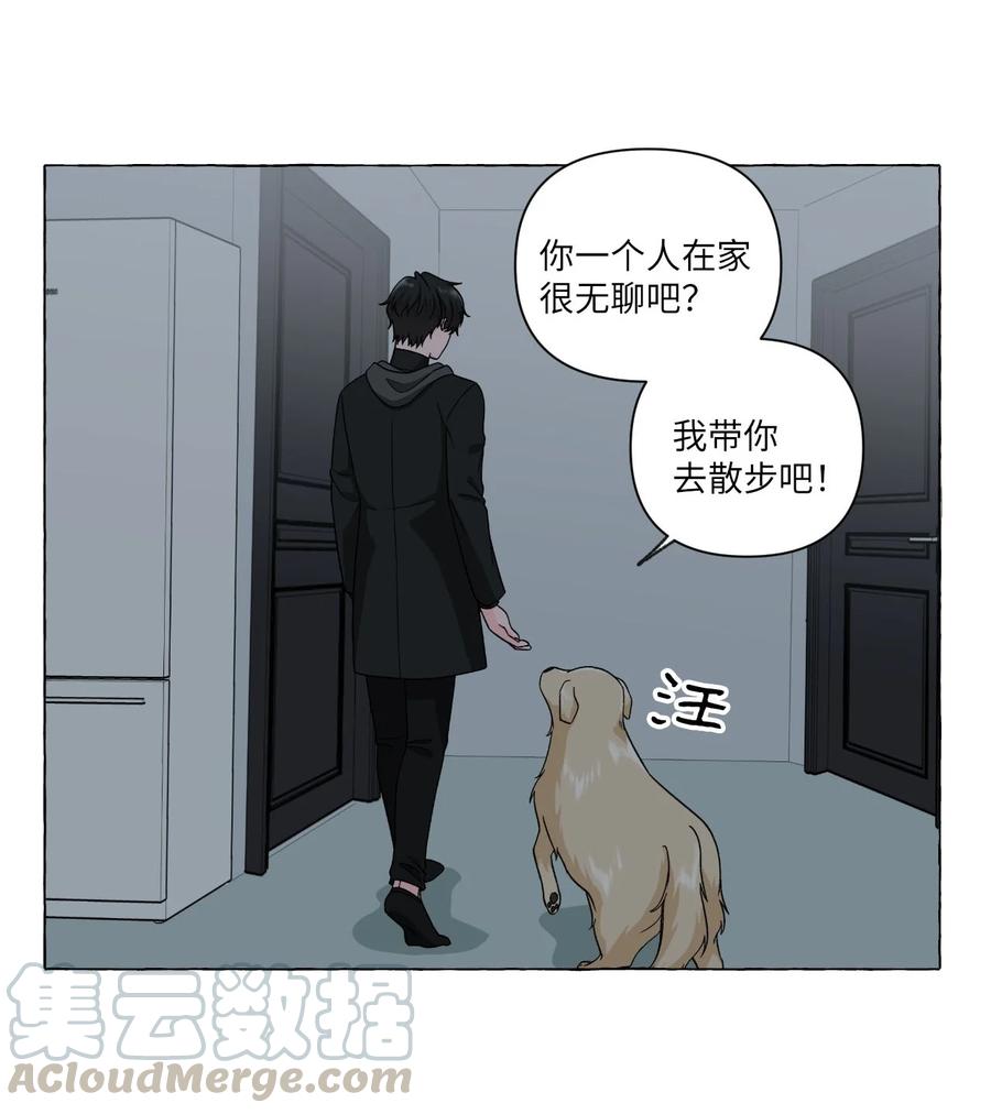 19 在警察家留宿-第19话