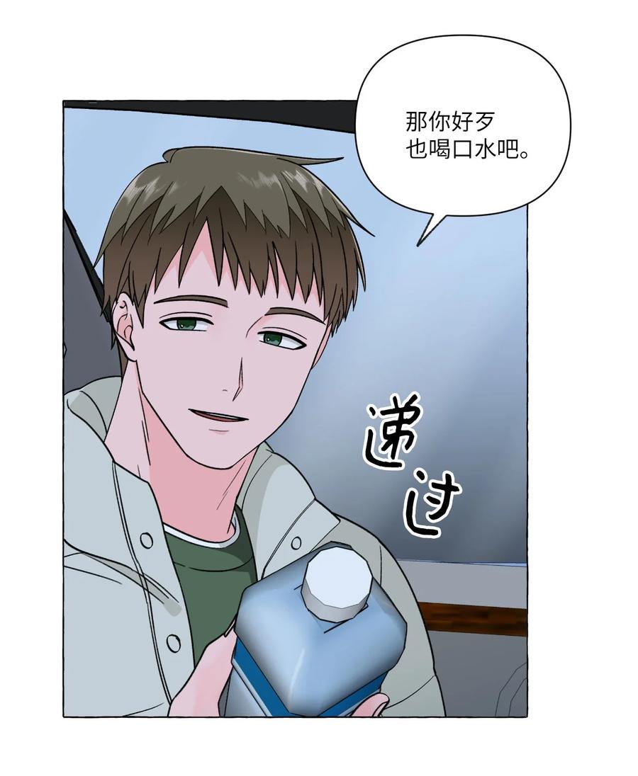 19 在警察家留宿-第19话