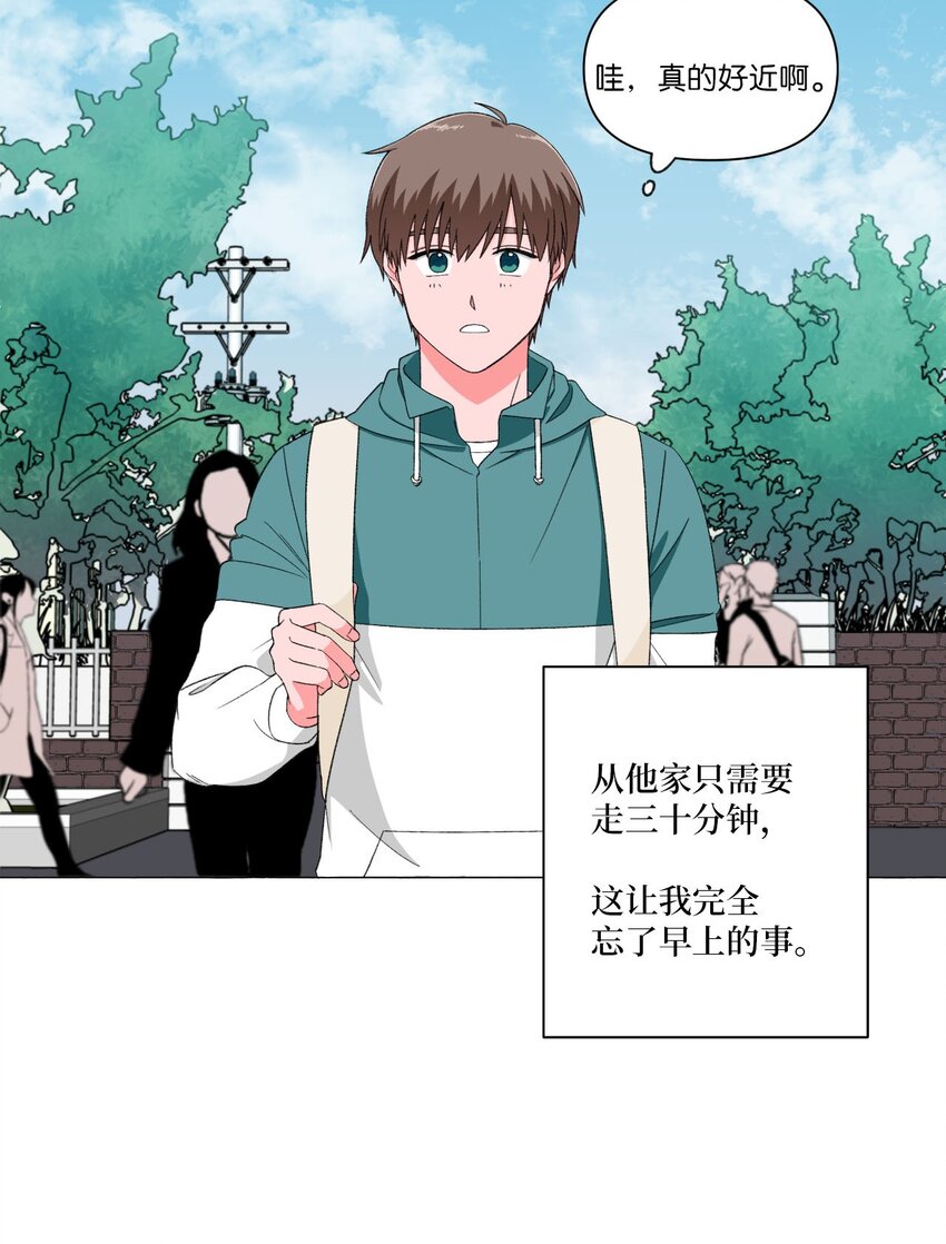 03 套近乎-第3话