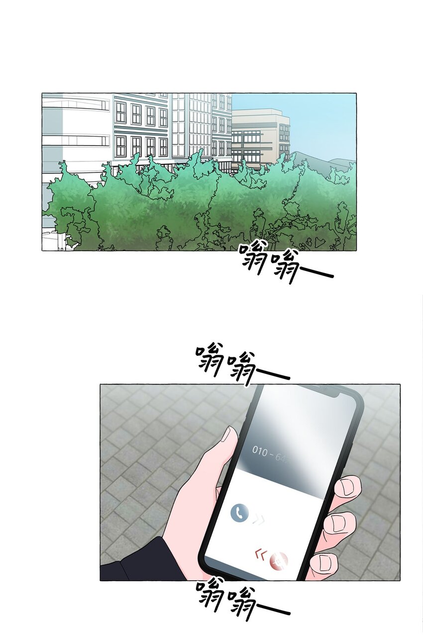 03 套近乎-第3话