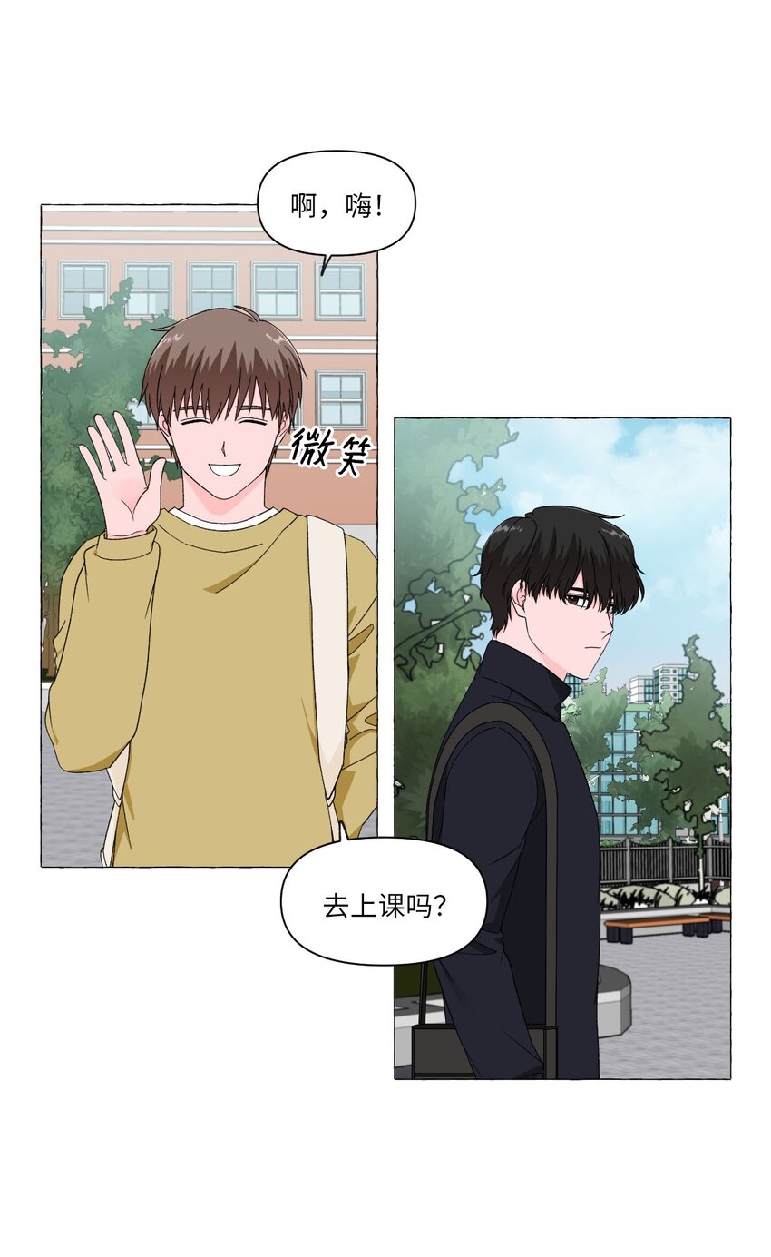 03 套近乎-第3话