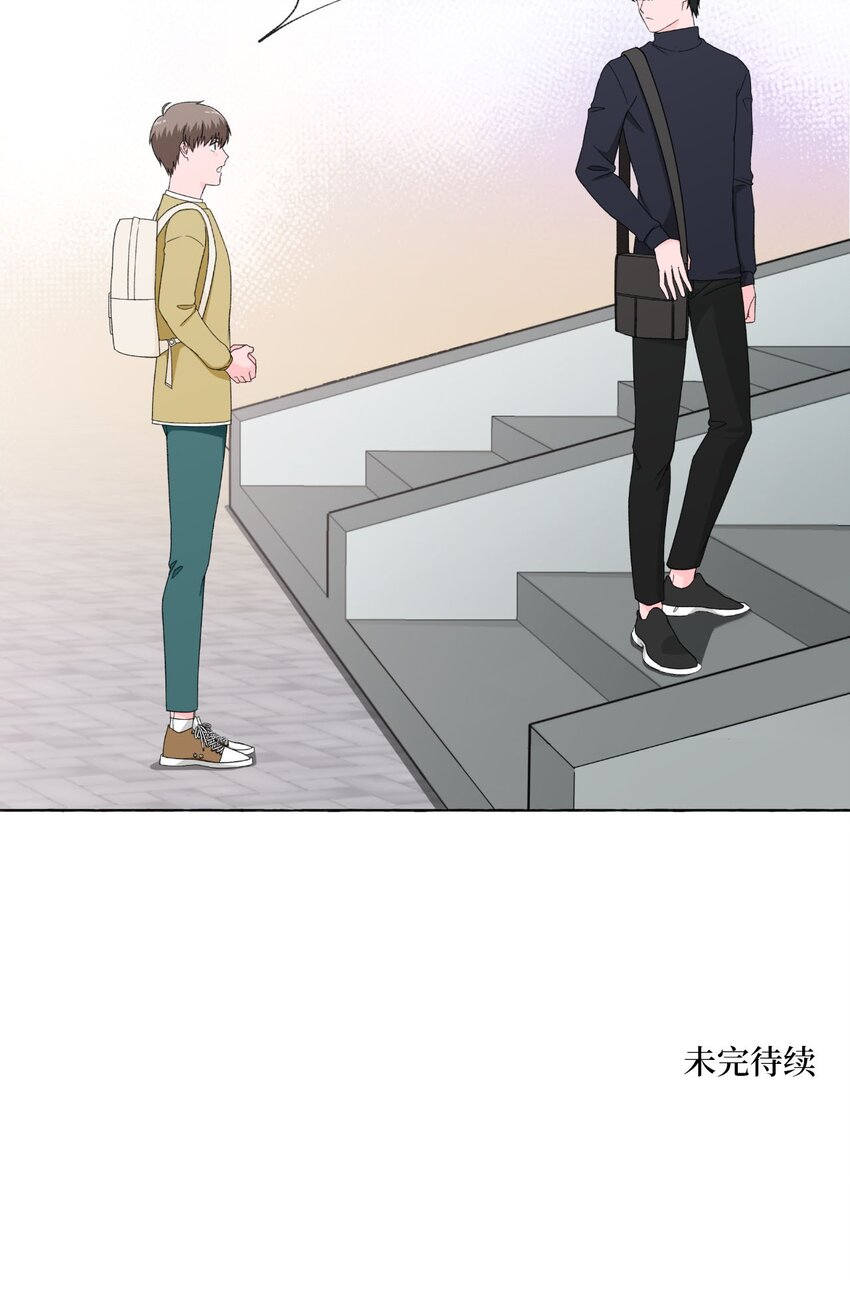03 套近乎-第3话