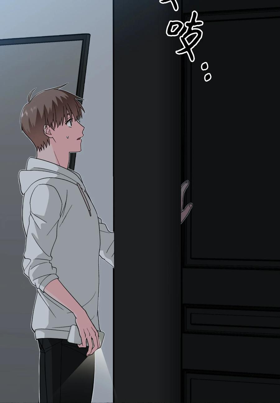 21 古怪的白成夏(1/2)-第21话