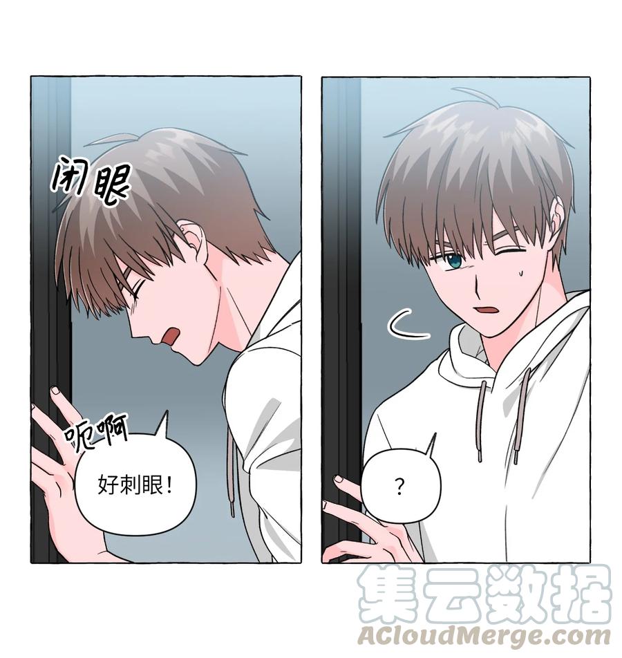 21 古怪的白成夏(1/2)-第21话