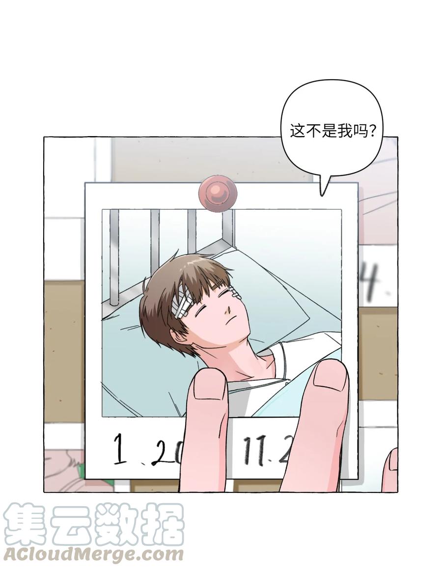 21 古怪的白成夏(1/2)-第21话