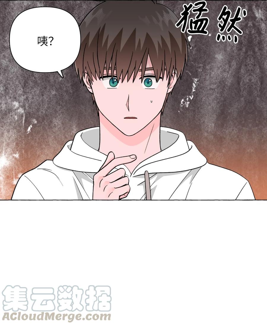 21 古怪的白成夏(1/2)-第21话
