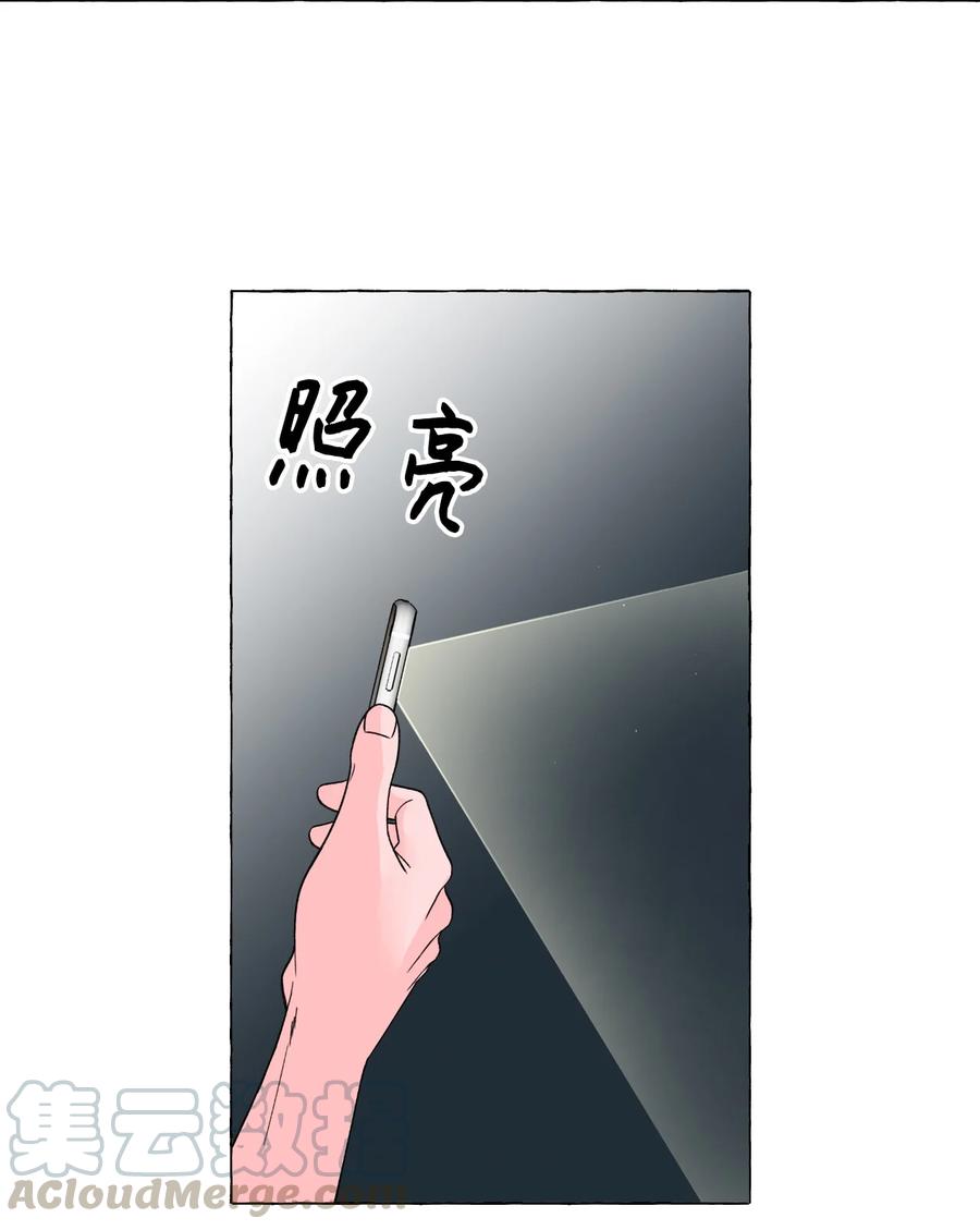 21 古怪的白成夏(1/2)-第21话