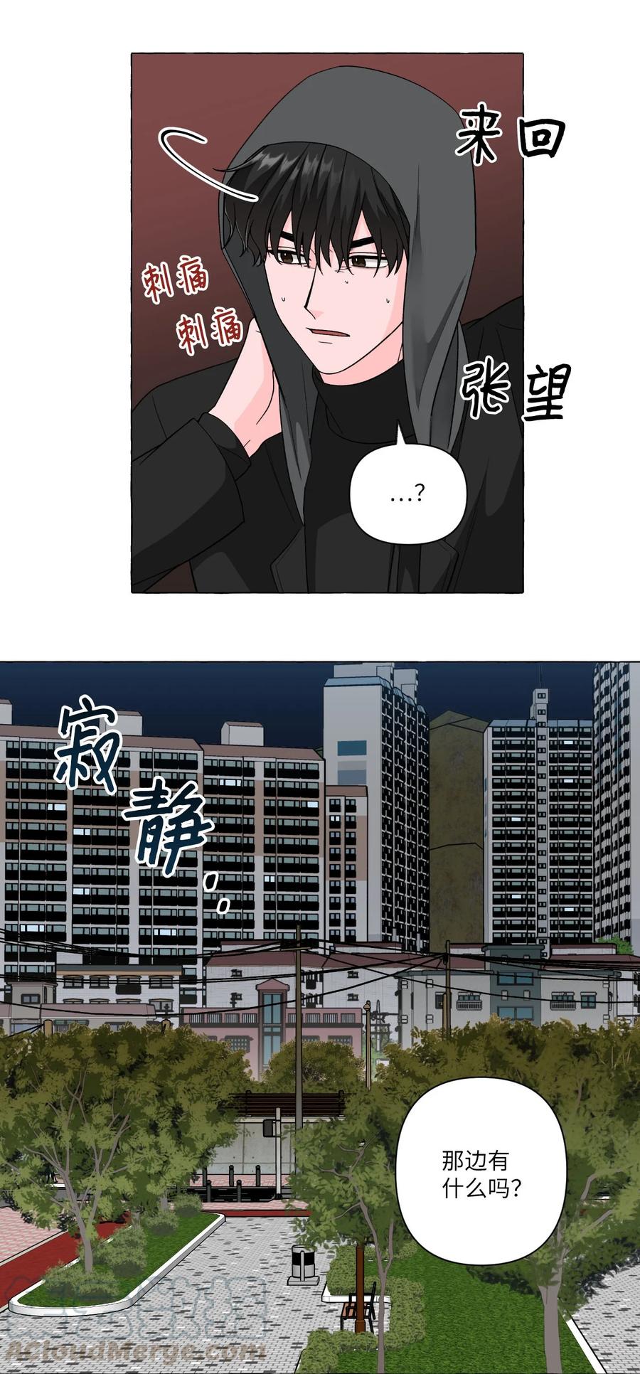 21 古怪的白成夏(1/2)-第21话