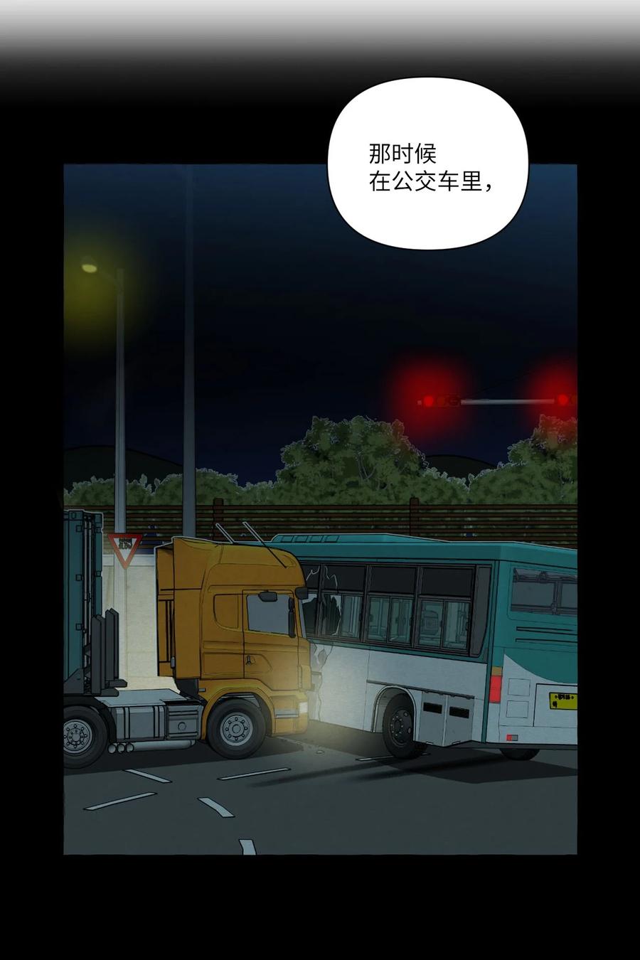 23 重归于好-第23话