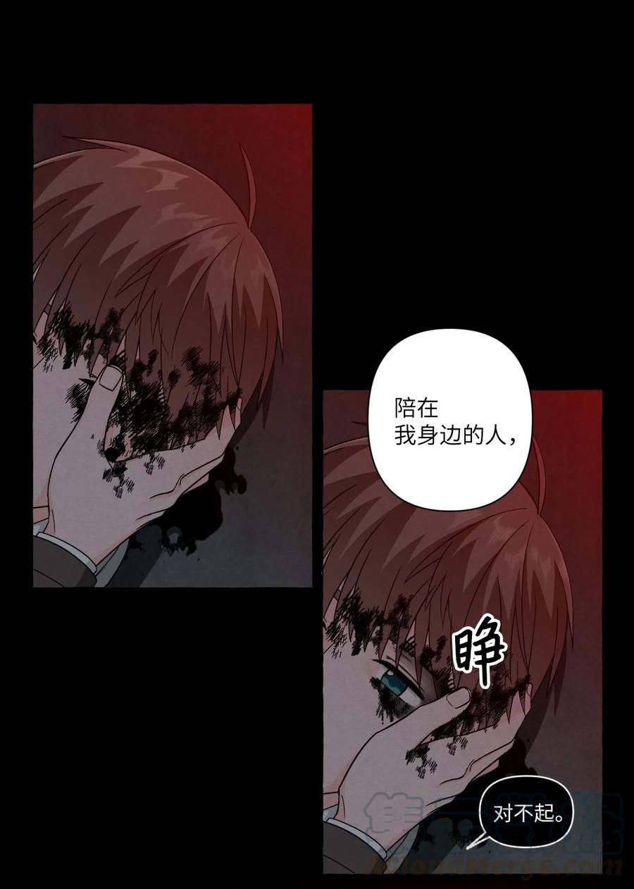 23 重归于好-第23话