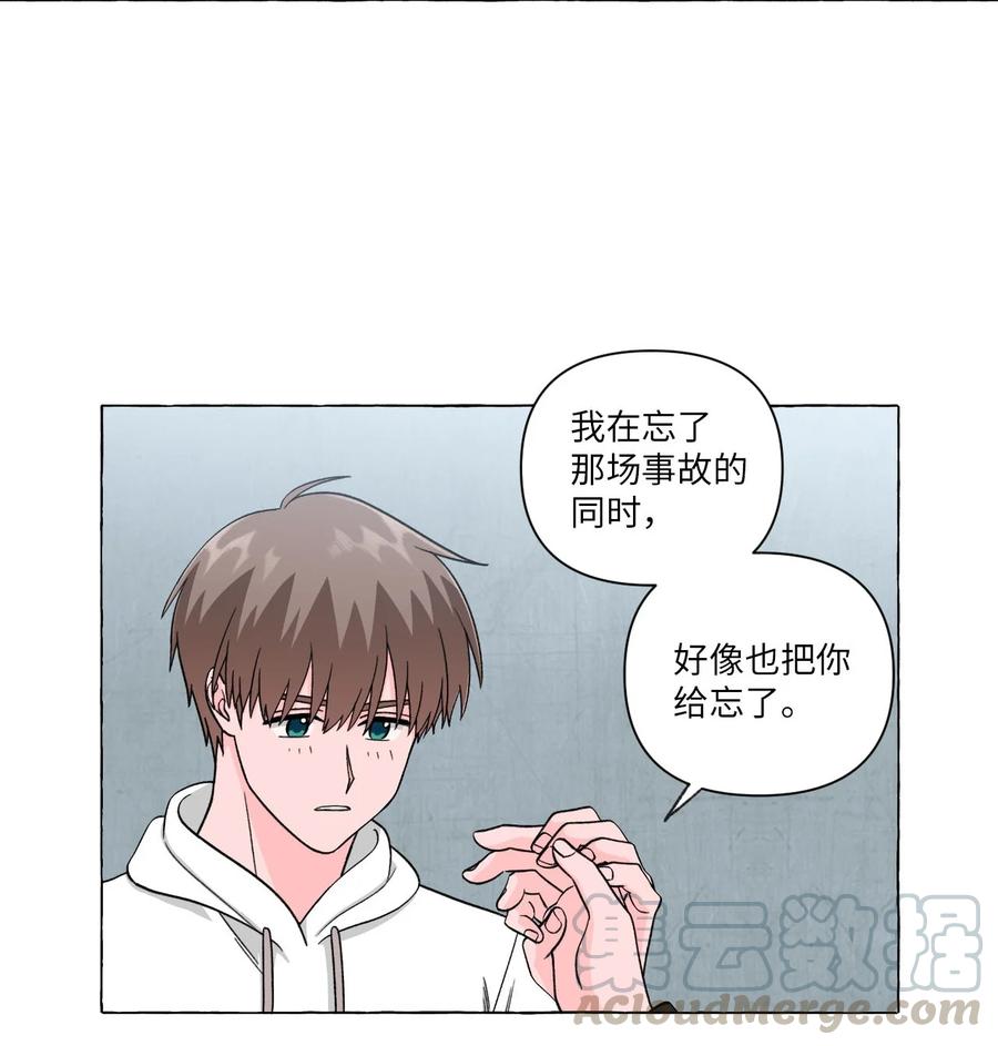 23 重归于好-第23话