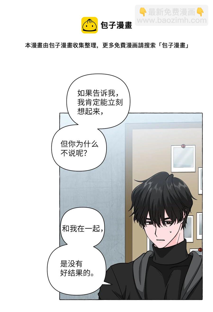 23 重归于好-第23话