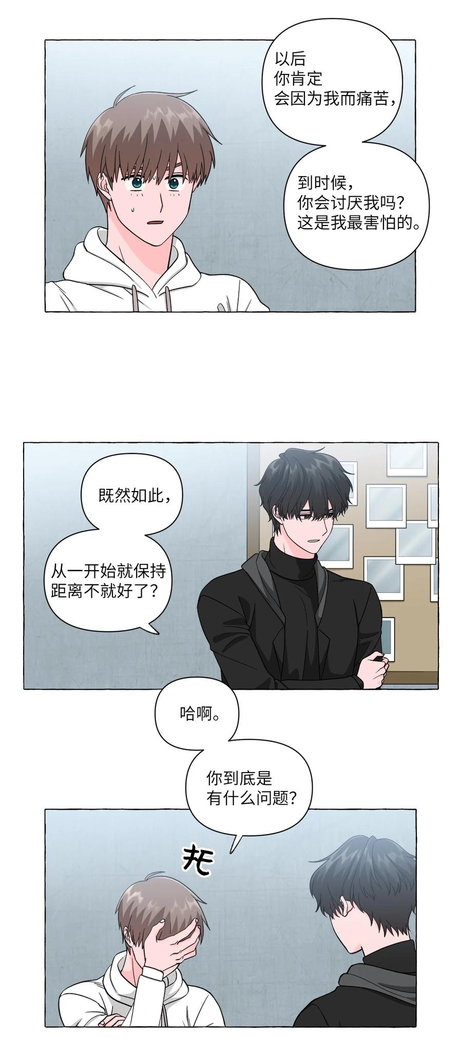 23 重归于好-第23话