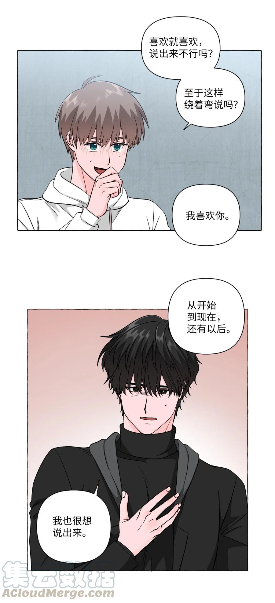 23 重归于好-第23话
