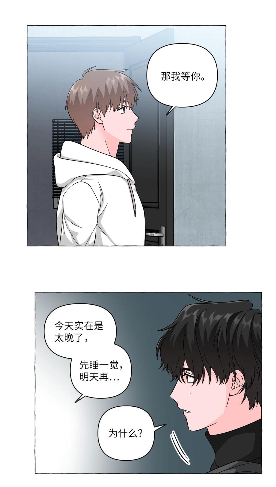 23 重归于好-第23话