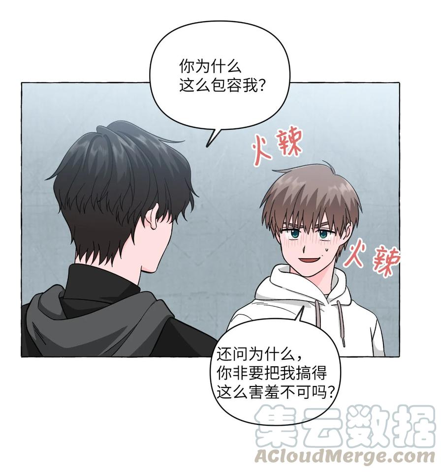 23 重归于好-第23话