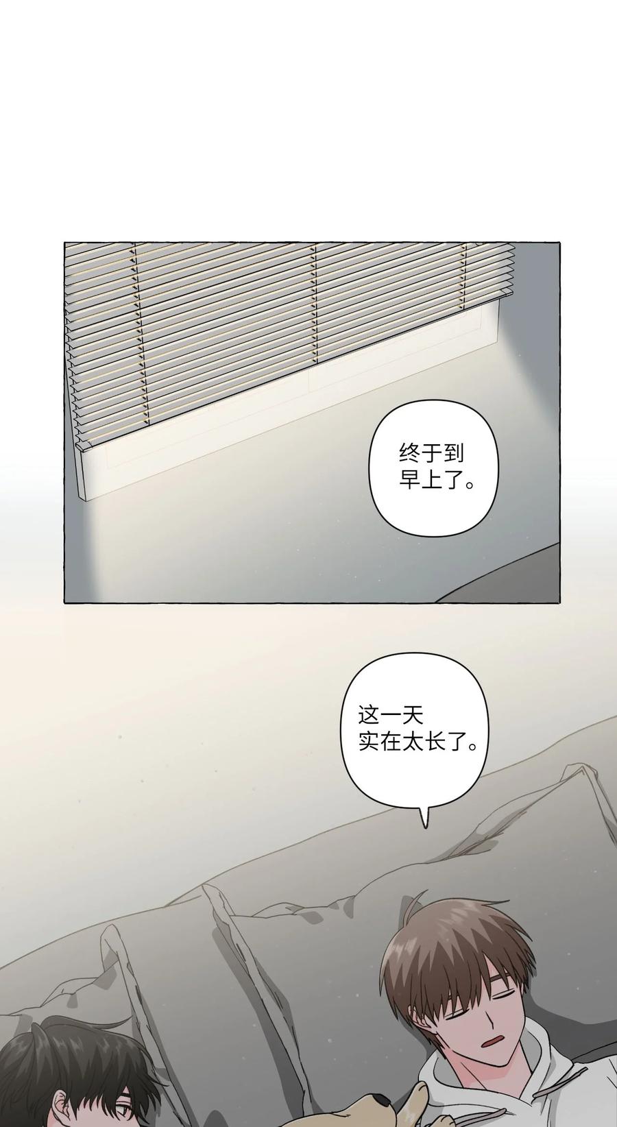 23 重归于好-第23话