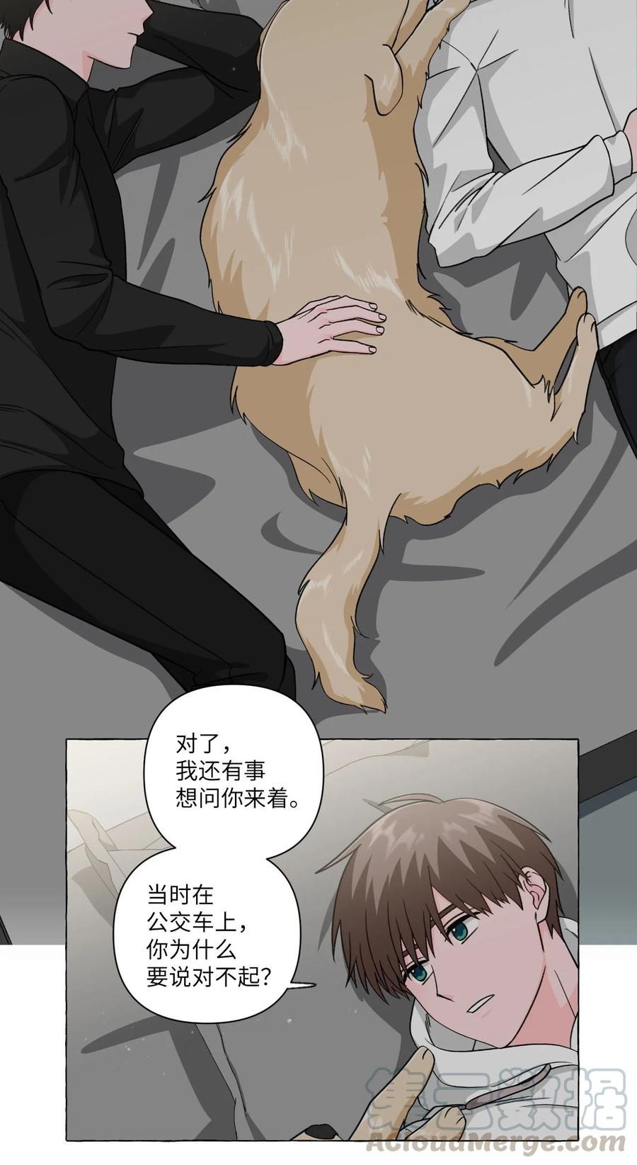 23 重归于好-第23话