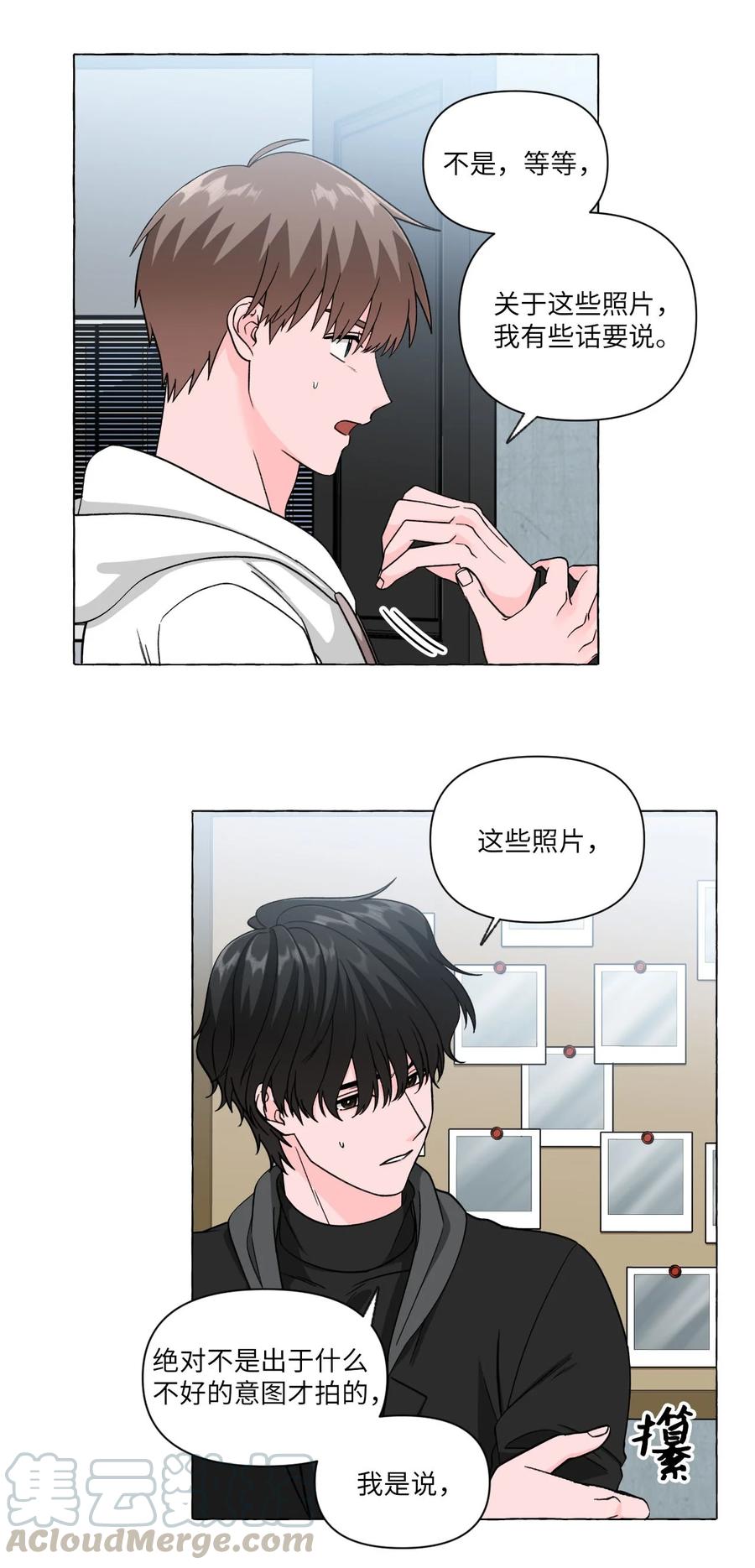 23 重归于好-第23话