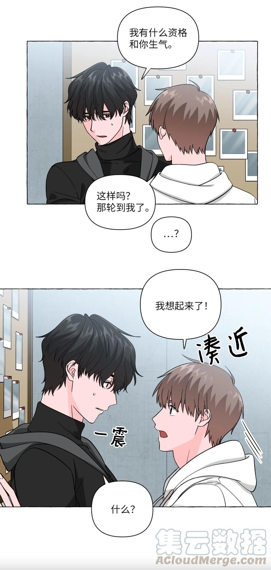 23 重归于好-第23话