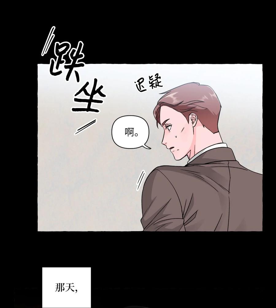 25 成夏的过去2-第25话