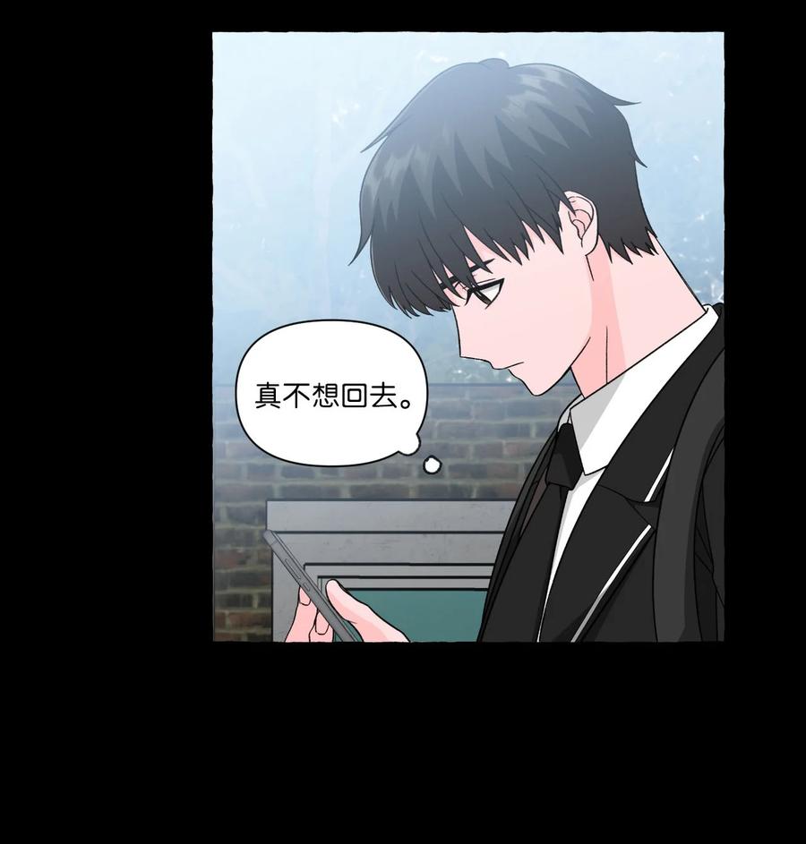 25 成夏的过去2-第25话