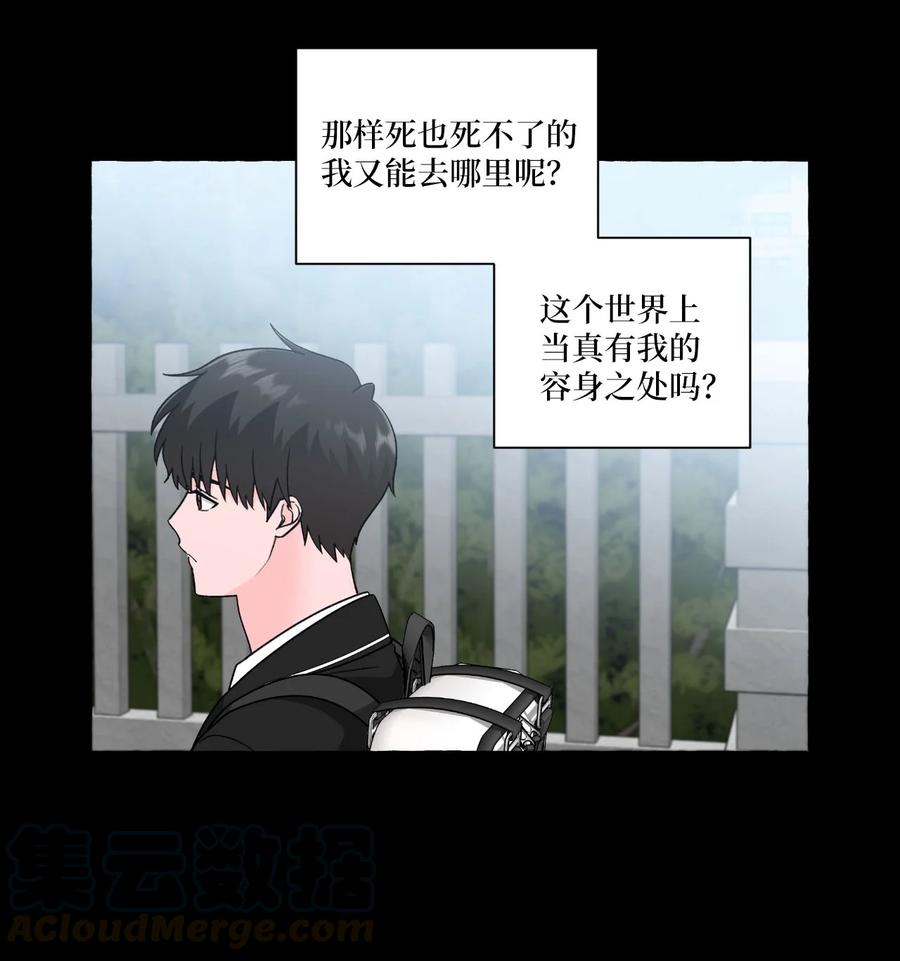 25 成夏的过去2-第25话