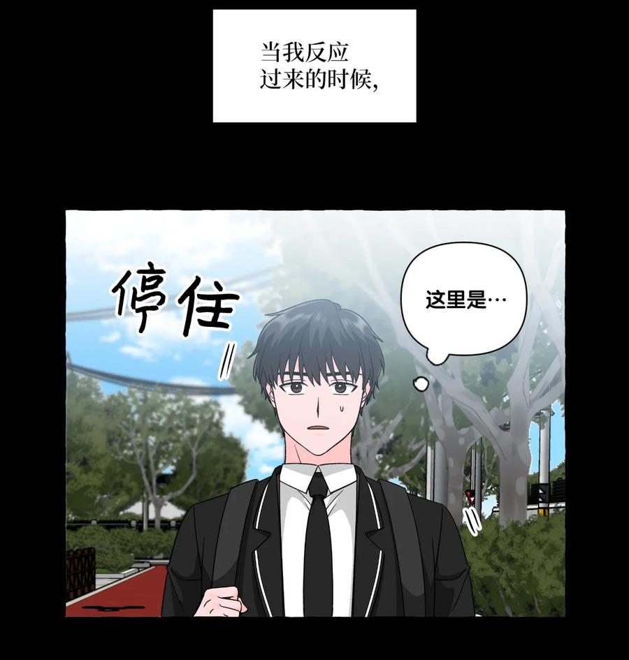 25 成夏的过去2-第25话