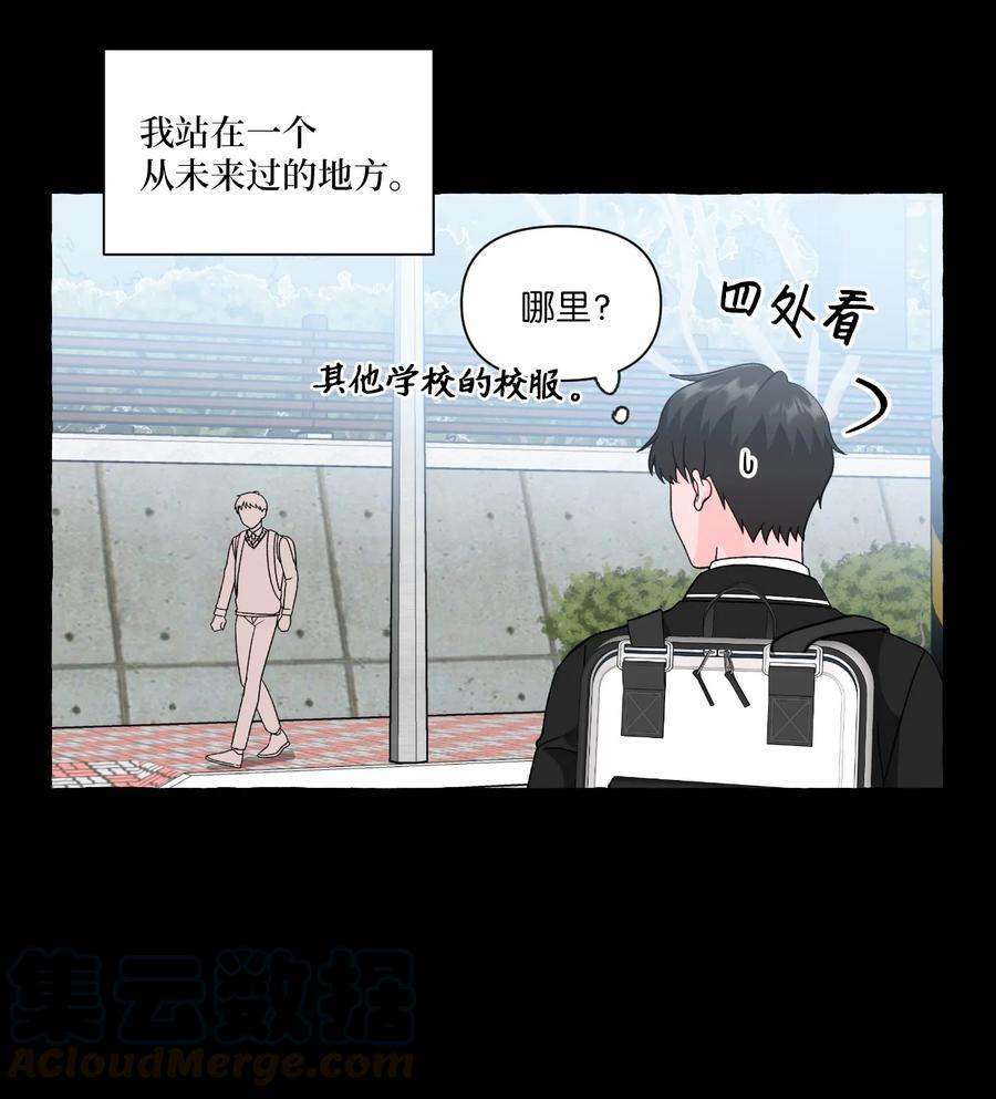 25 成夏的过去2-第25话