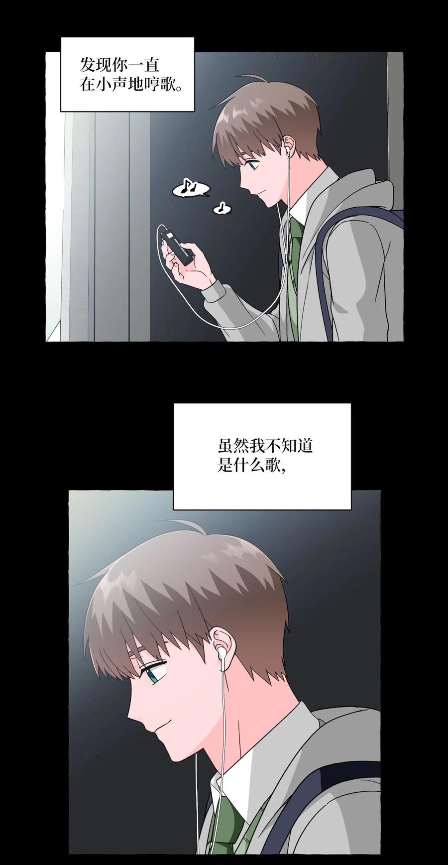 25 成夏的过去2-第25话