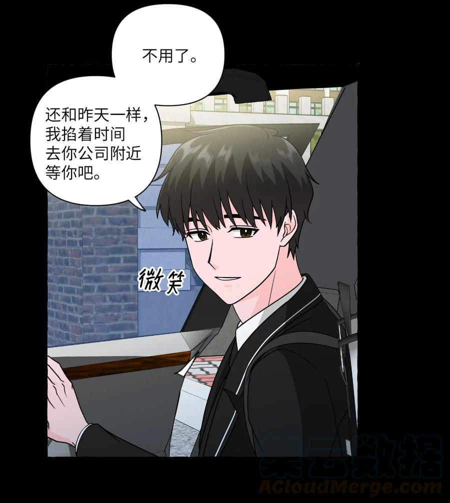 25 成夏的过去2-第25话