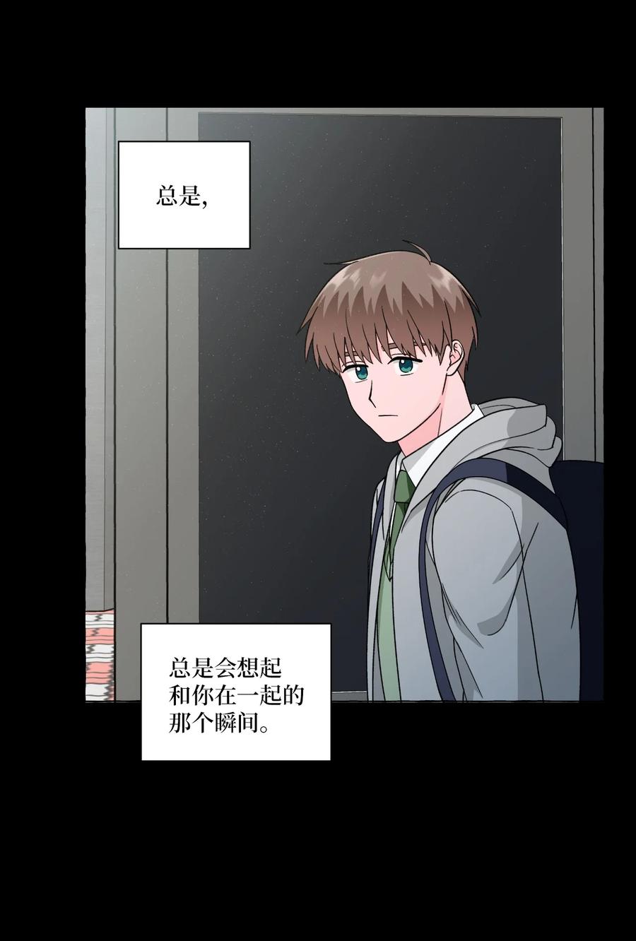 25 成夏的过去2-第25话