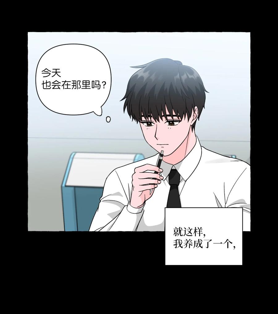 25 成夏的过去2-第25话