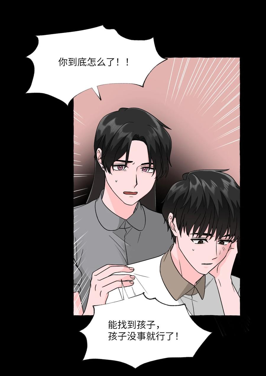 25 成夏的过去2-第25话