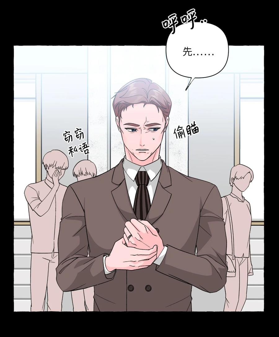 25 成夏的过去2-第25话