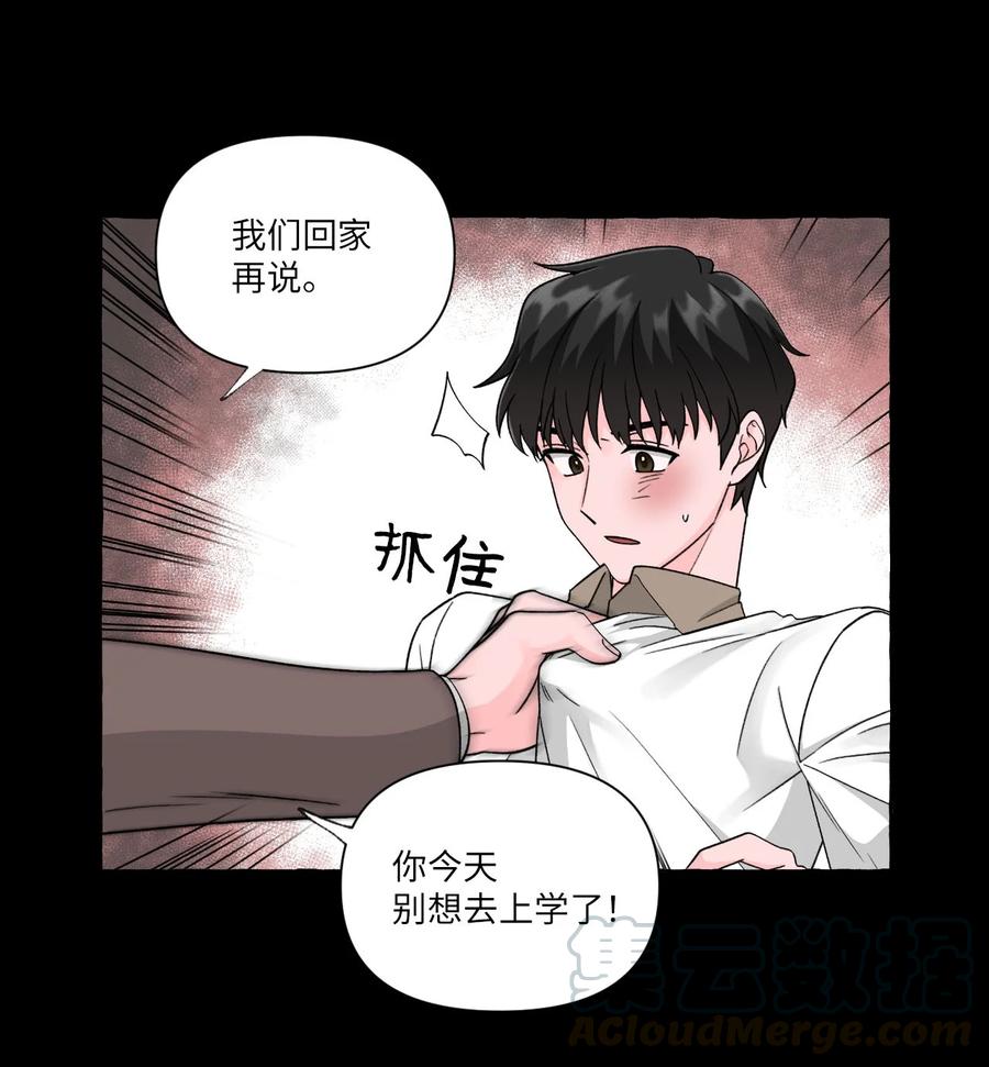25 成夏的过去2-第25话