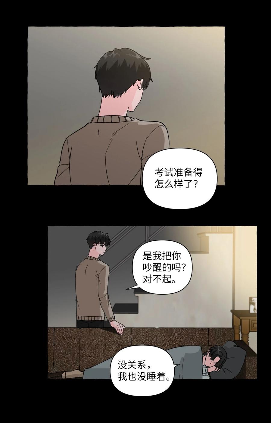 27 成夏的过去4-第27话