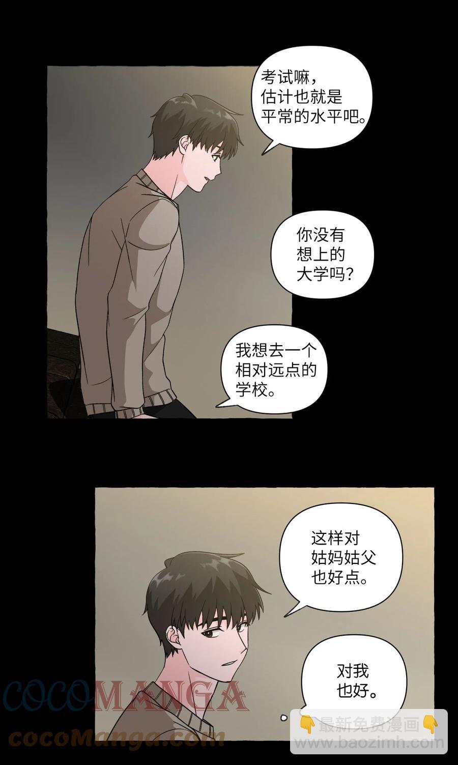 27 成夏的过去4-第27话